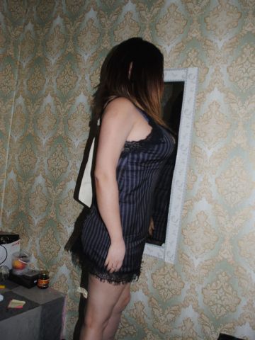 Диана